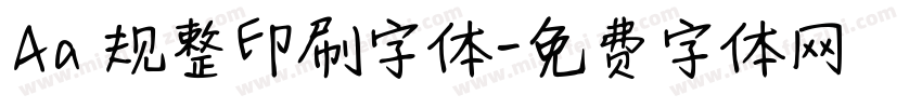 Aa 规整印刷字体字体转换